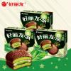 好丽友抹茶派