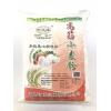 誉天宝水晶麦心粉