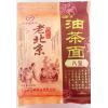 御丰员老北京油茶面