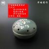 古城梅花香炉