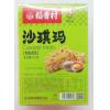 稻香村糖醇沙琪玛