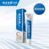 云南白药益齿白牙膏