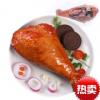 大红门火鸡腿（约610g）