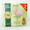 红贝缇橄榄油润肤香皂2+1特惠套装