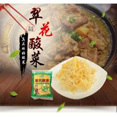 翠花酸菜