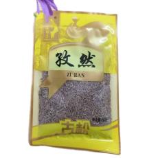 古松孜然粒