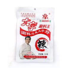 大宇清真涮料王（辣）