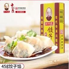王守义十三香饺子馅调味料