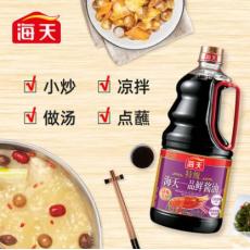 海天特级一品鲜酱油