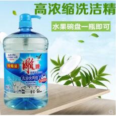 雕牌全效加浓洗洁精惊爆装