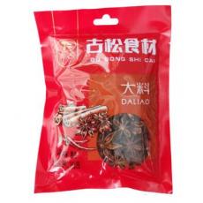 古松大料