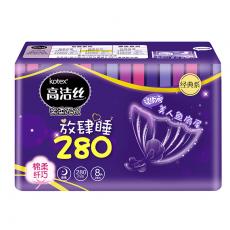 高洁丝经典纤巧棉柔护翼夜用卫生巾