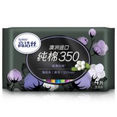 高洁丝阳光烘烘夜用卫生巾