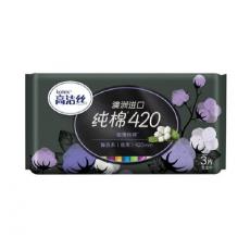 高洁丝臻选丝薄纯棉夜用卫生巾