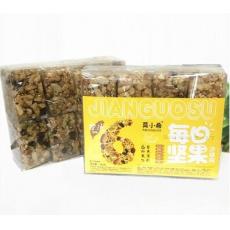 莫小希沙琪玛黑...