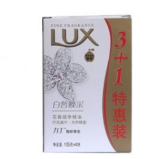 力士白皙焕采花...