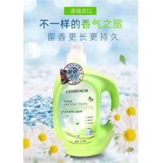 莱氏姆护色柔顺洗衣液