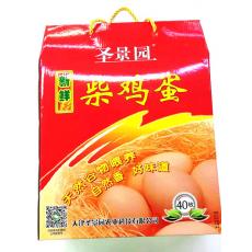 圣景园柴鸡蛋4...