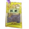 古松孜然粒
