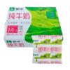 蒙牛纯牛奶（利乐枕）