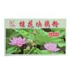 津河桂花块藕粉
