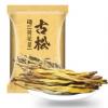 古松黄花菜