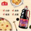 海天特级一品鲜酱油