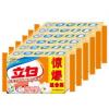 立白椰油精华洗衣皂（茉莉晨香）惊爆组合装