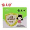郁美净儿童倍润防护乳霜