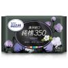 高洁丝阳光烘烘夜用卫生巾