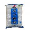 恒胜天祥粉丝