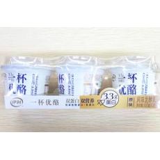 伊利优酪三连杯原味风味发酵乳