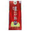 42°泸州印象白酒（N/5）