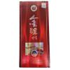 T42°金泸州紫陶装白酒（买一送一）