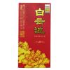 42°白云边花开良缘白酒