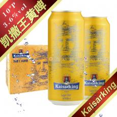 凯撒王黄啤酒