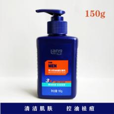 朗力福男士控油...