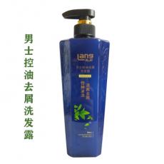 朗力福男士控油...