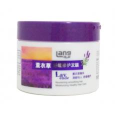 朗力福薰衣草舒...