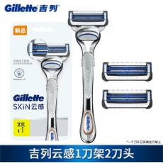 T吉列云感刀架...