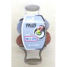 伟鸿JJZ-441组合清洁刷