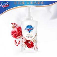 舒肤佳焕肤红石...