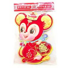 春节60-3小...