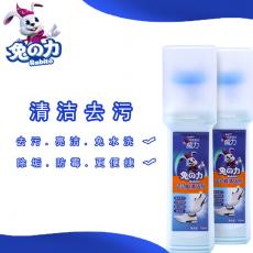 兔之力运动鞋清...