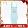 朗力福保湿爽肤水