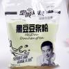 皇城石碾黑豆豆浆粉