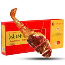 江南村金华火腿礼盒