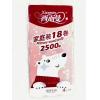 西而曼暖暖系列C-25无芯卷纸家庭装2500g