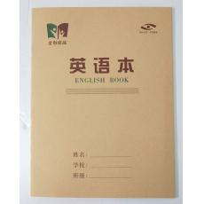 英语本