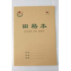 田格本